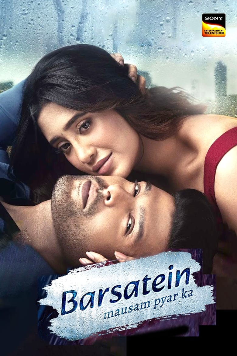 Poster of Barsatein