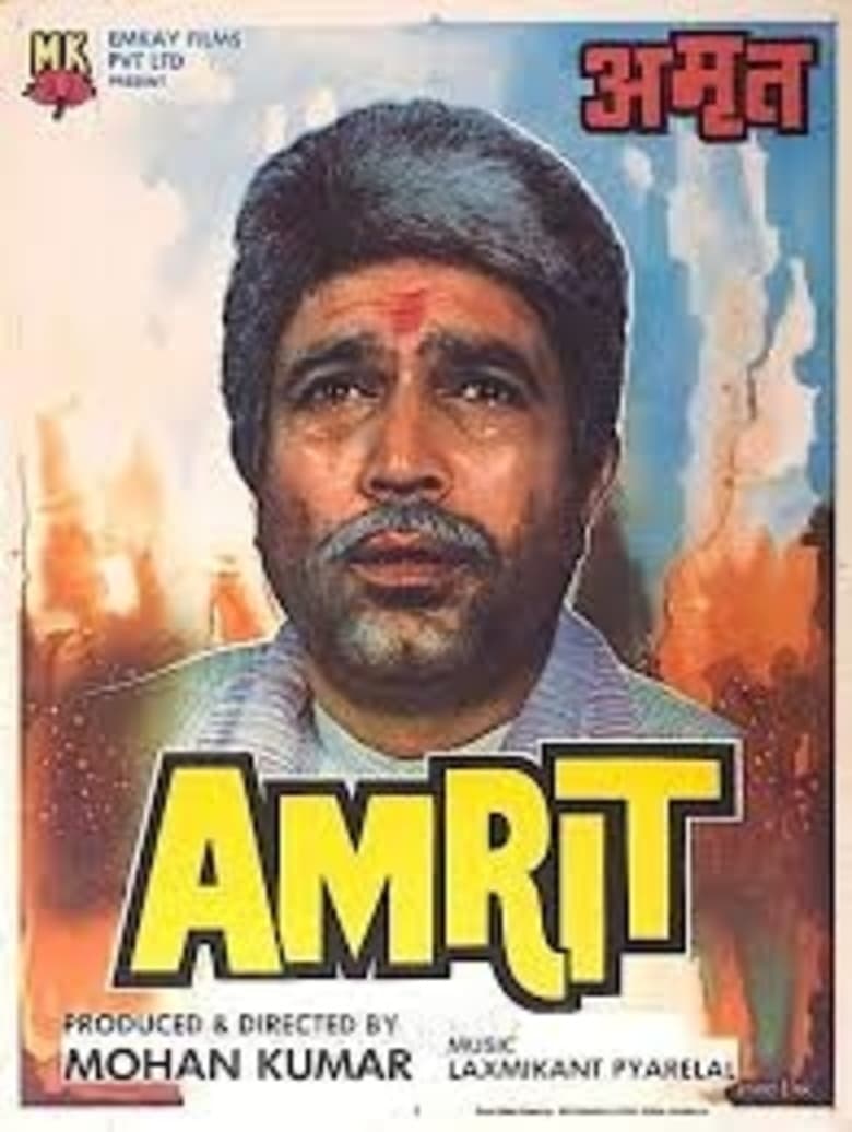 Poster of Amrit