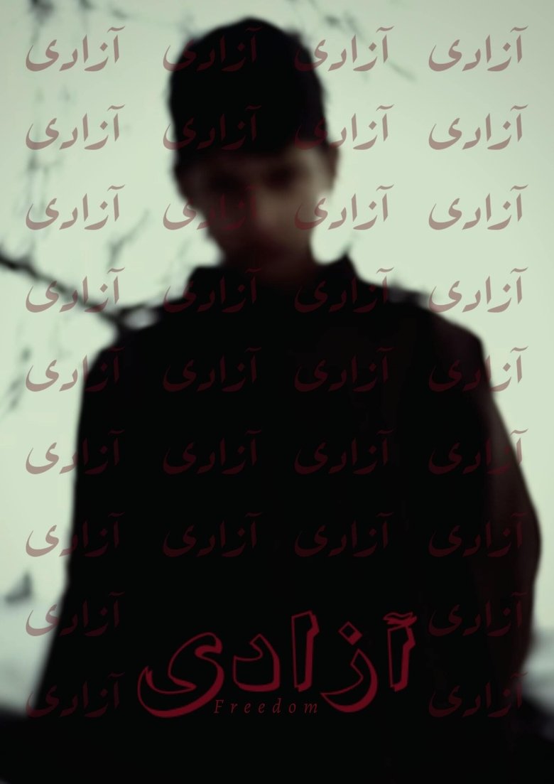Poster of Azaadi