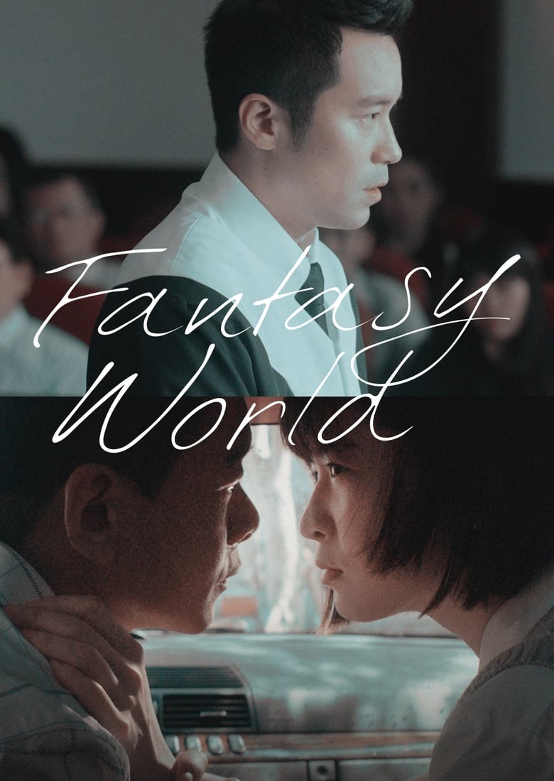 Poster of Fantasy · World