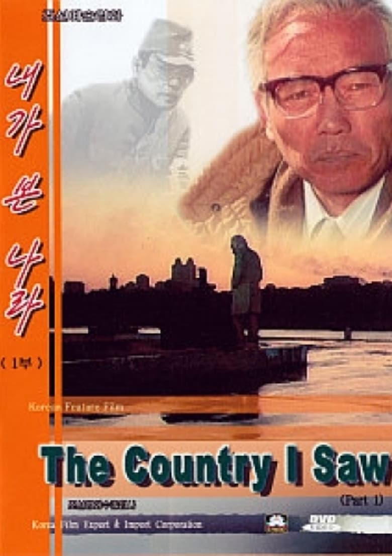 Poster of The Country I Saw