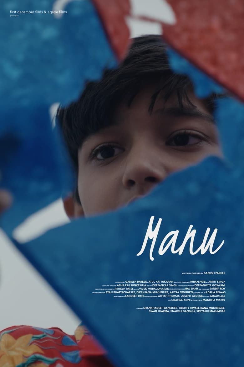 Poster of Manu