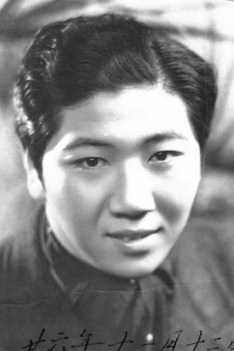 Portrait of Gao Ye