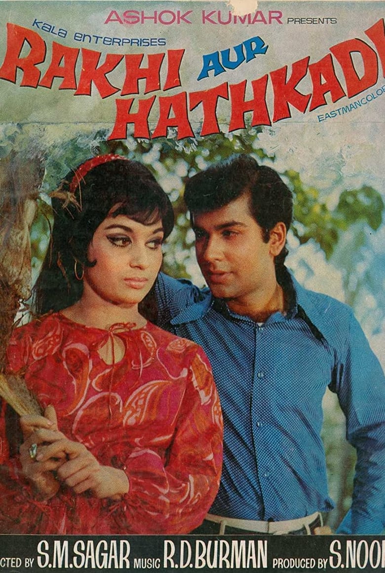 Poster of Rakhi Aur Hathkadi