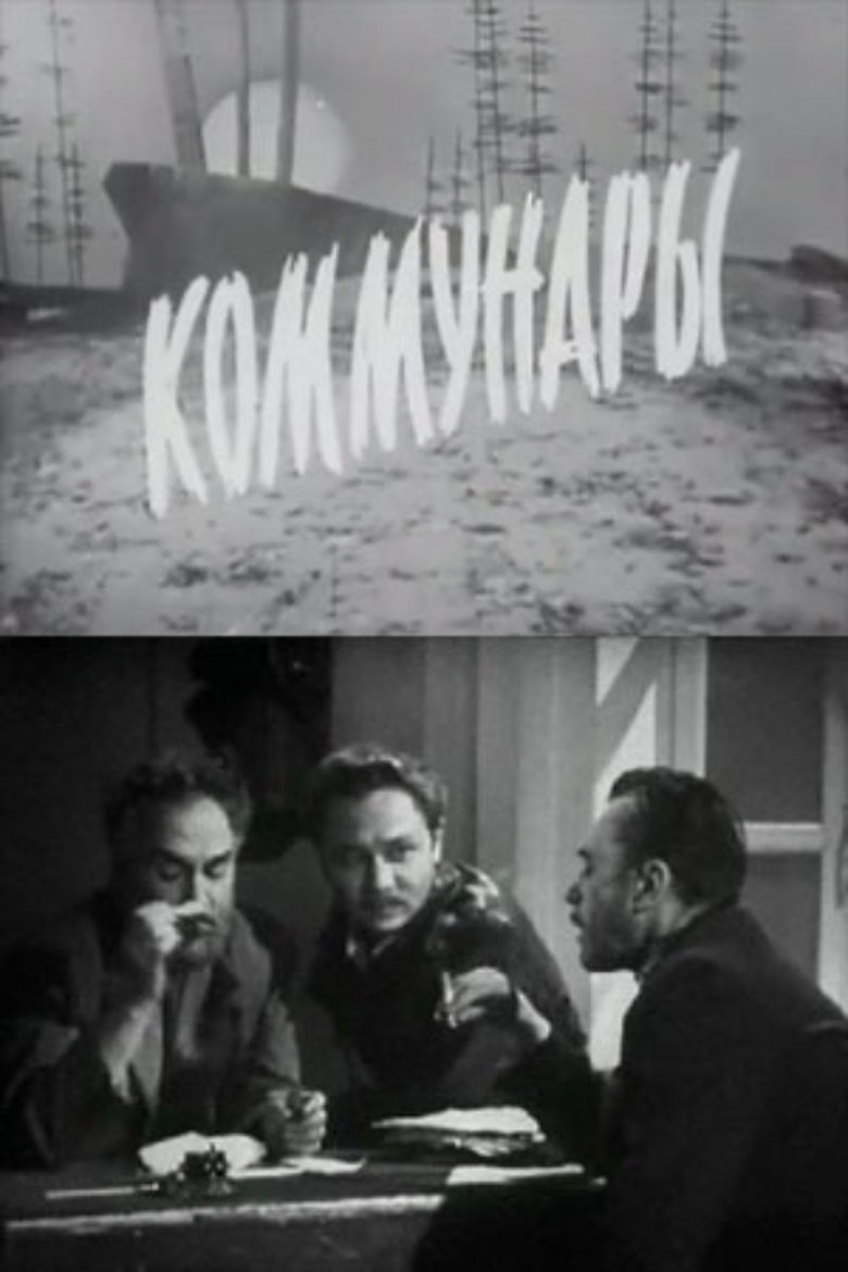 Poster of Communards