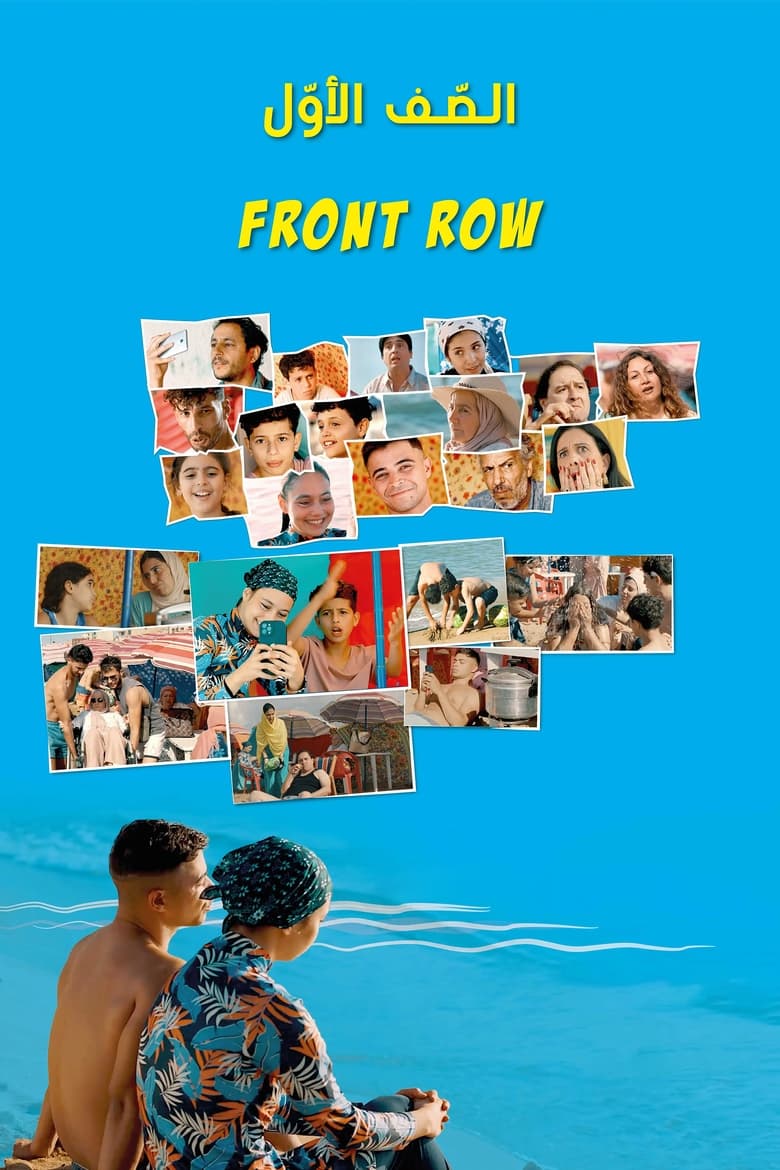 Poster of Front Row