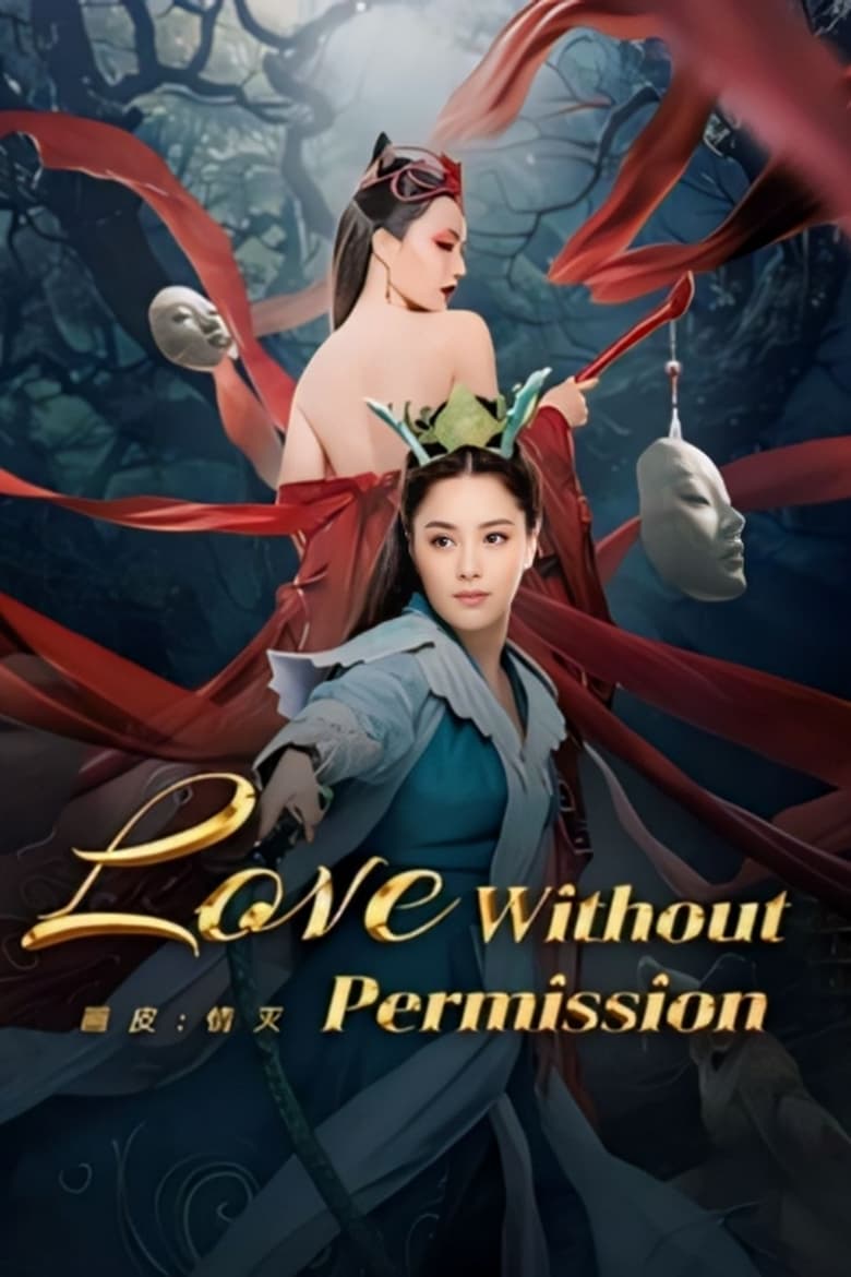 Poster of Love Without Permission