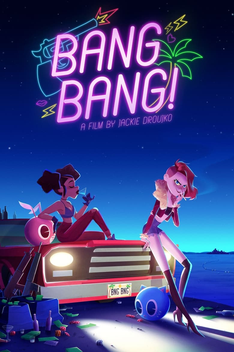 Poster of Bang Bang!