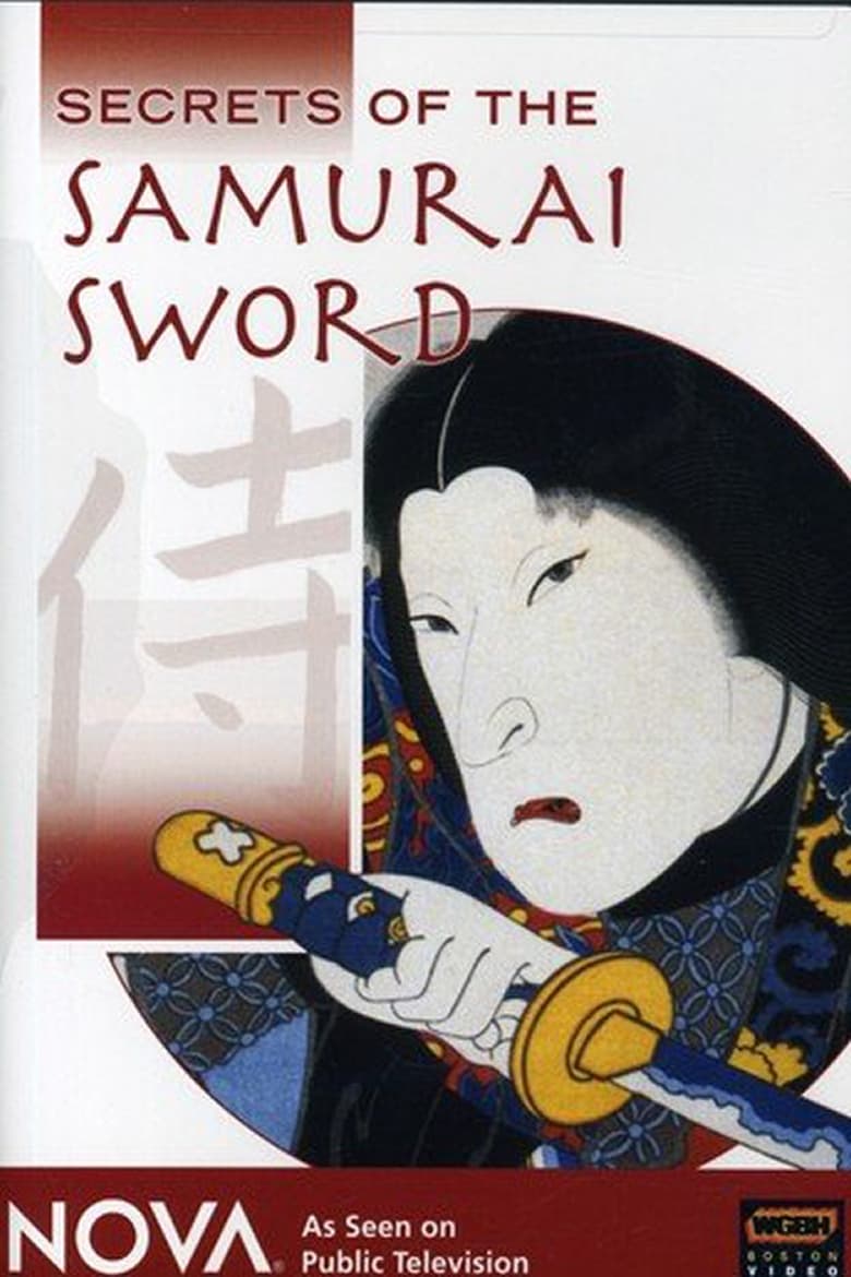 Poster of Secrets of the Samurai Sword