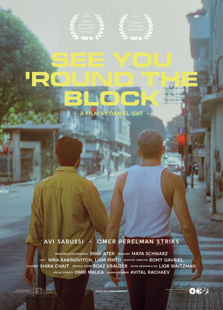 Poster of See You 'Round the Block