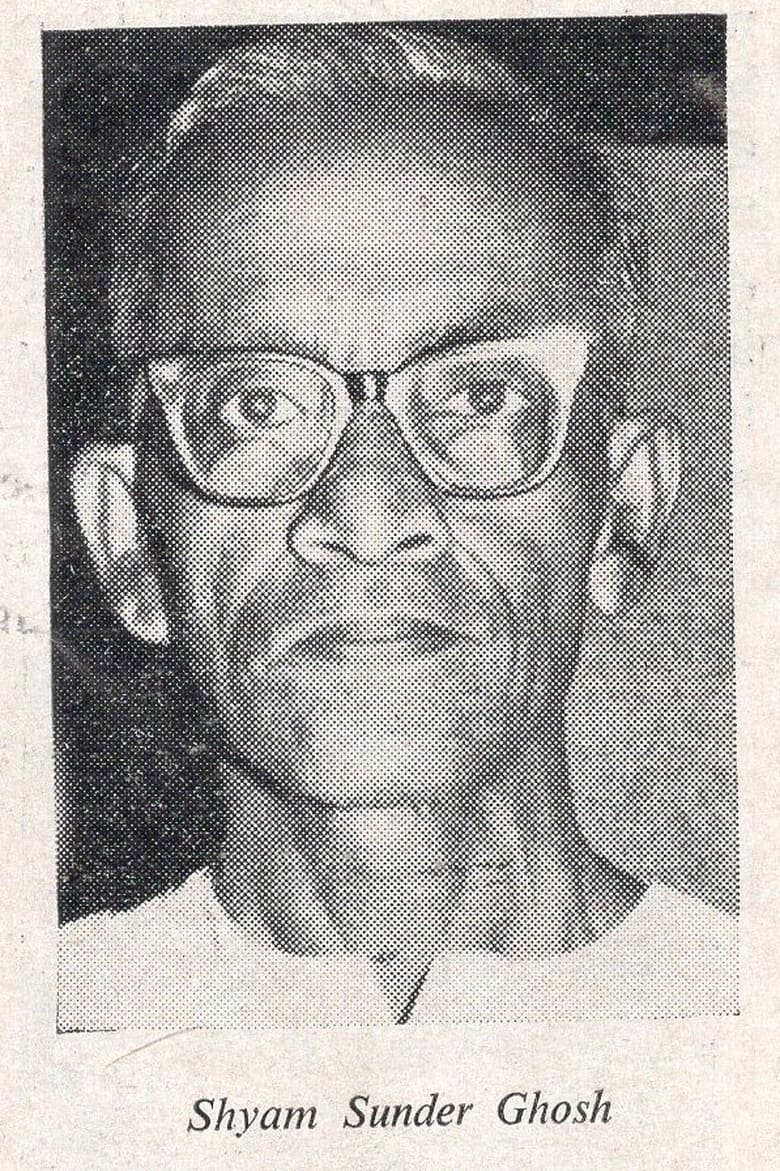 Portrait of Shyam Sundar Ghosh