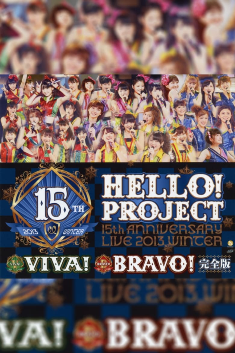 Poster of Hello! Project 2013 Winter Tanjou 15 Shuunen Kinen Live 2013 Fuyu ~BRAVO!~