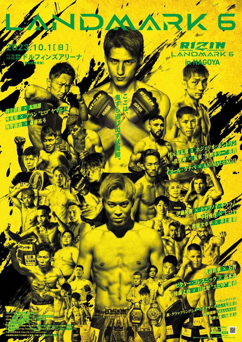 Poster of RIZIN LANDMARK 6 in NAGOYA