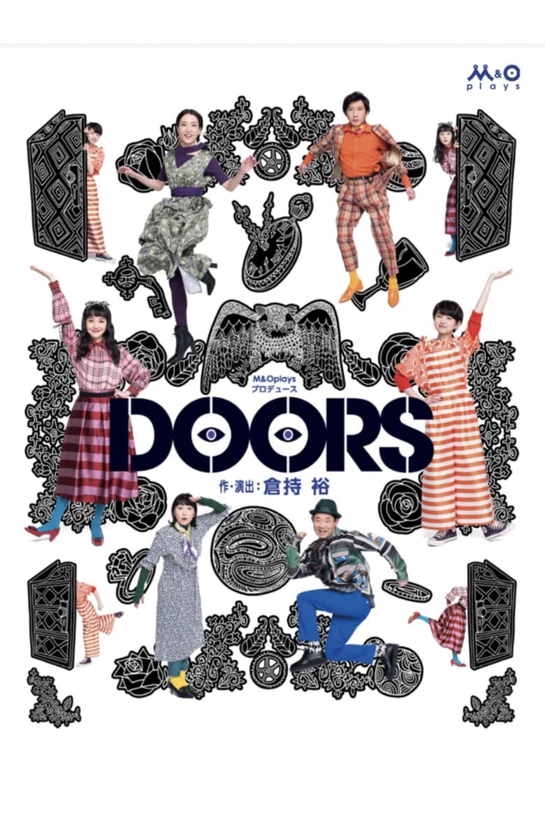 Poster of DOORS