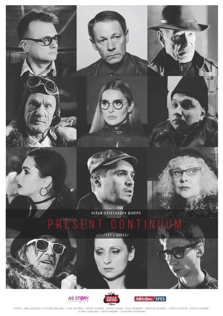 Poster of Present Continuum