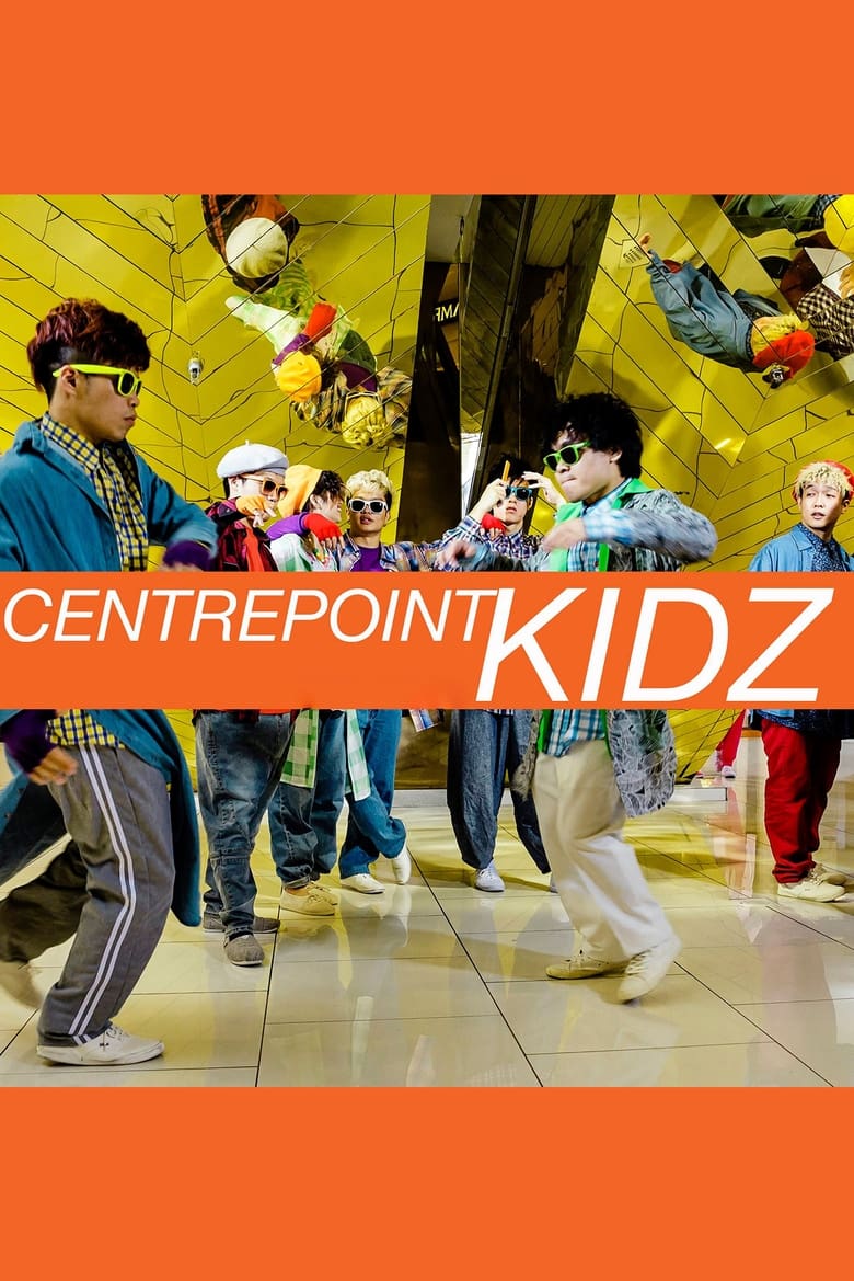 Poster of Centrepoint Kids