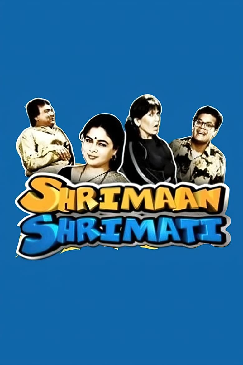 Poster of Cast and Crew in Shrimaan Shrimati - Season 1 - Episode 73 - Episode 73