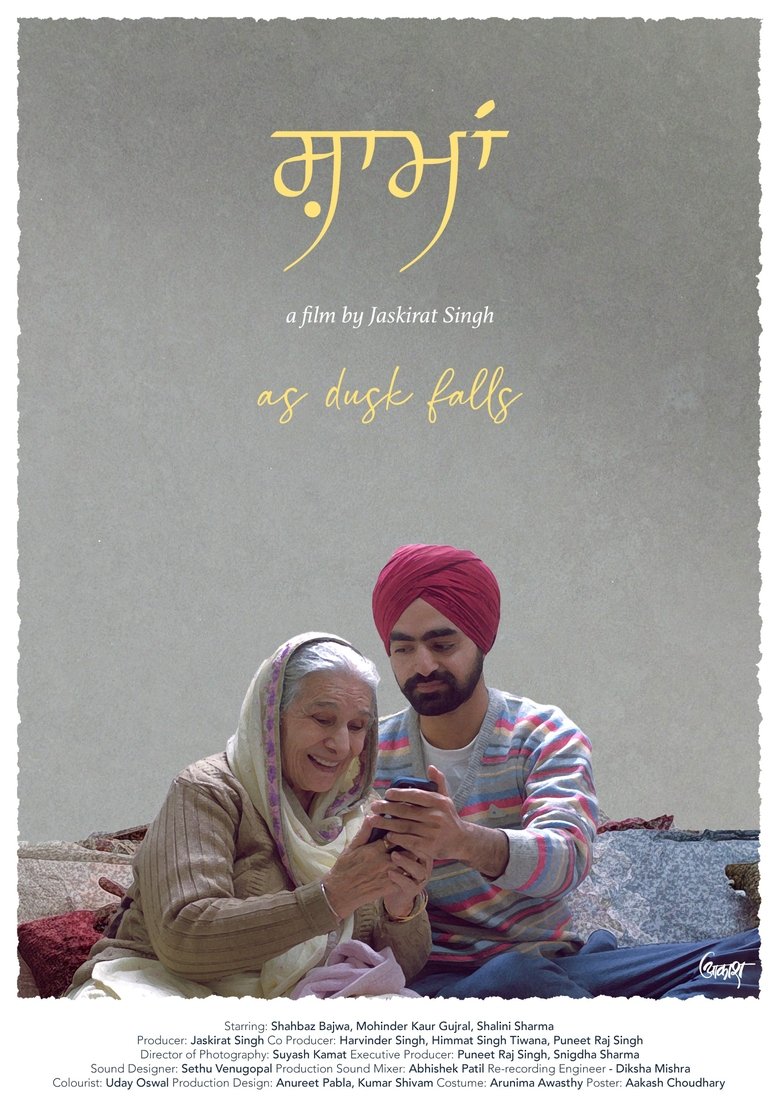 Poster of As Dusk Falls