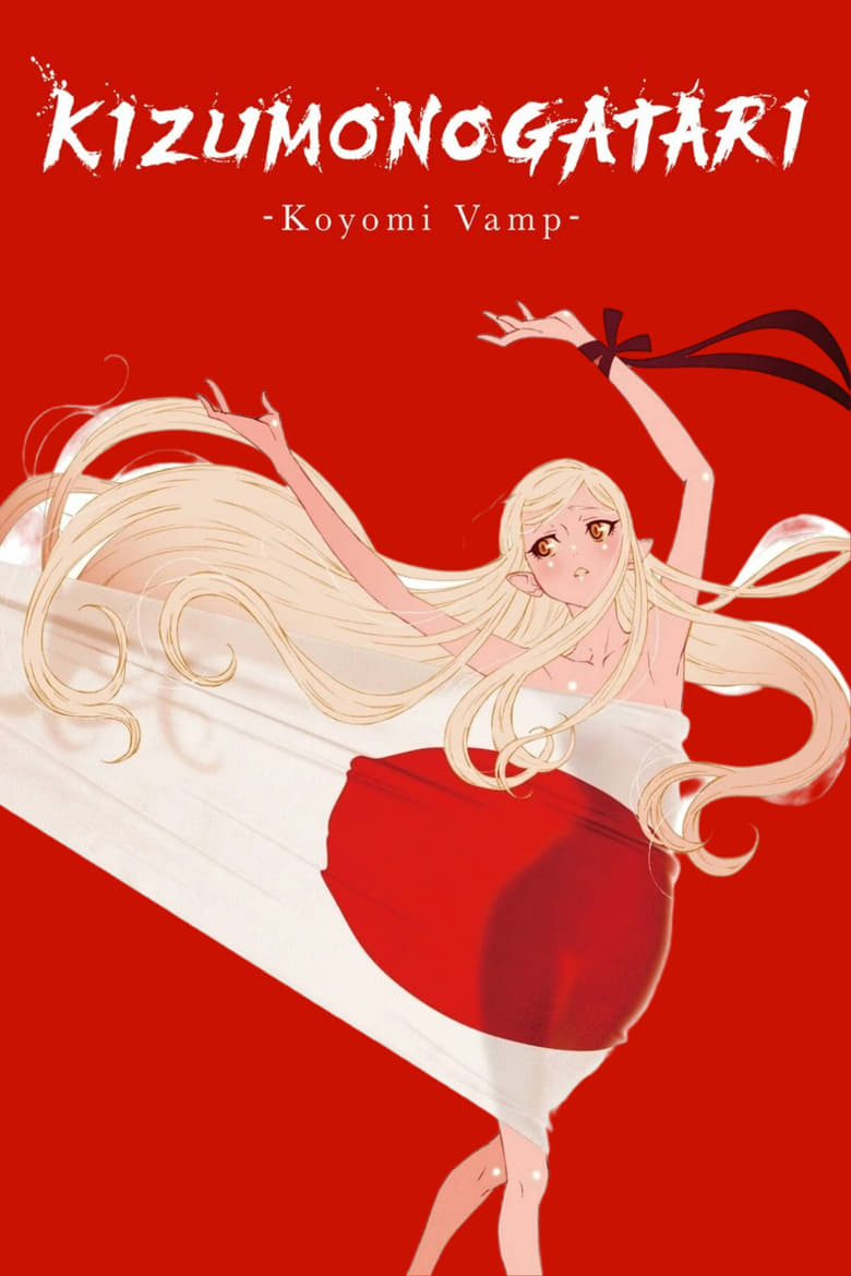 Poster of KIZUMONOGATARI -Koyomi Vamp-