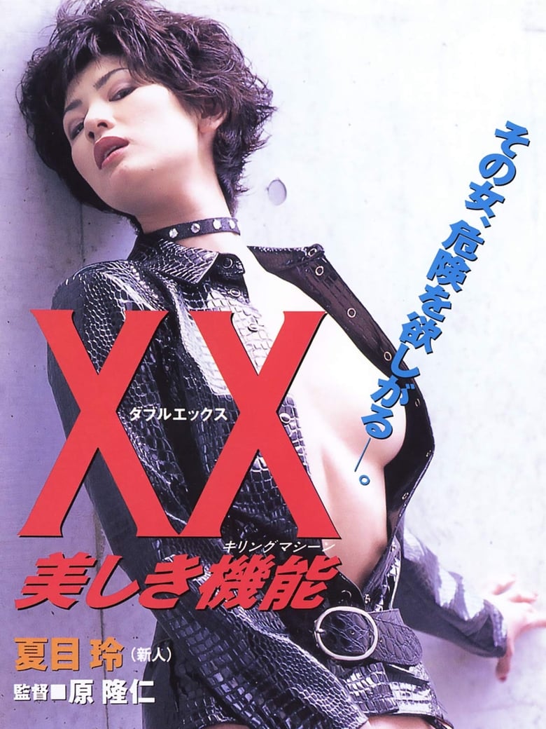 Poster of XX: Beautiful Killing Machine