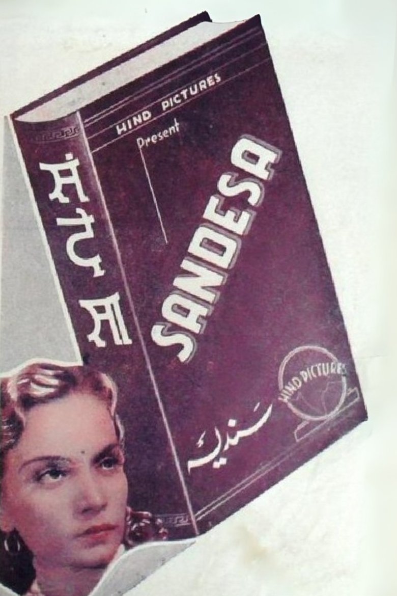 Poster of Sandesha