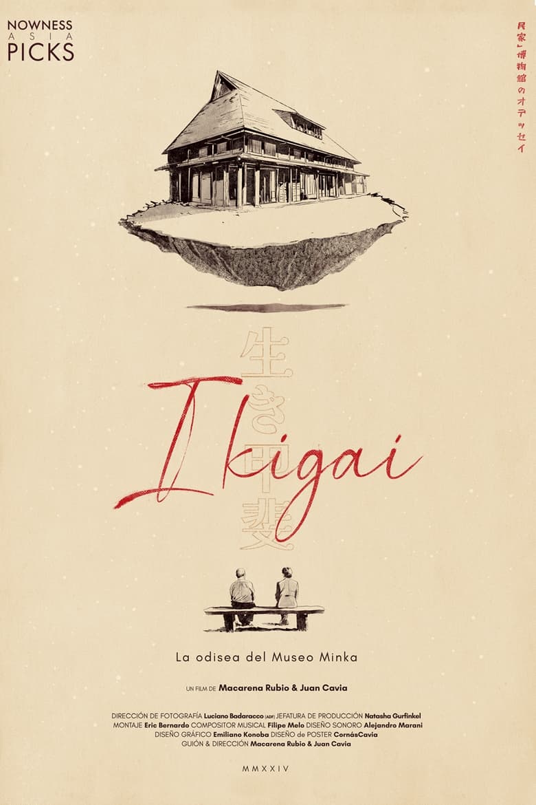 Poster of Ikigai