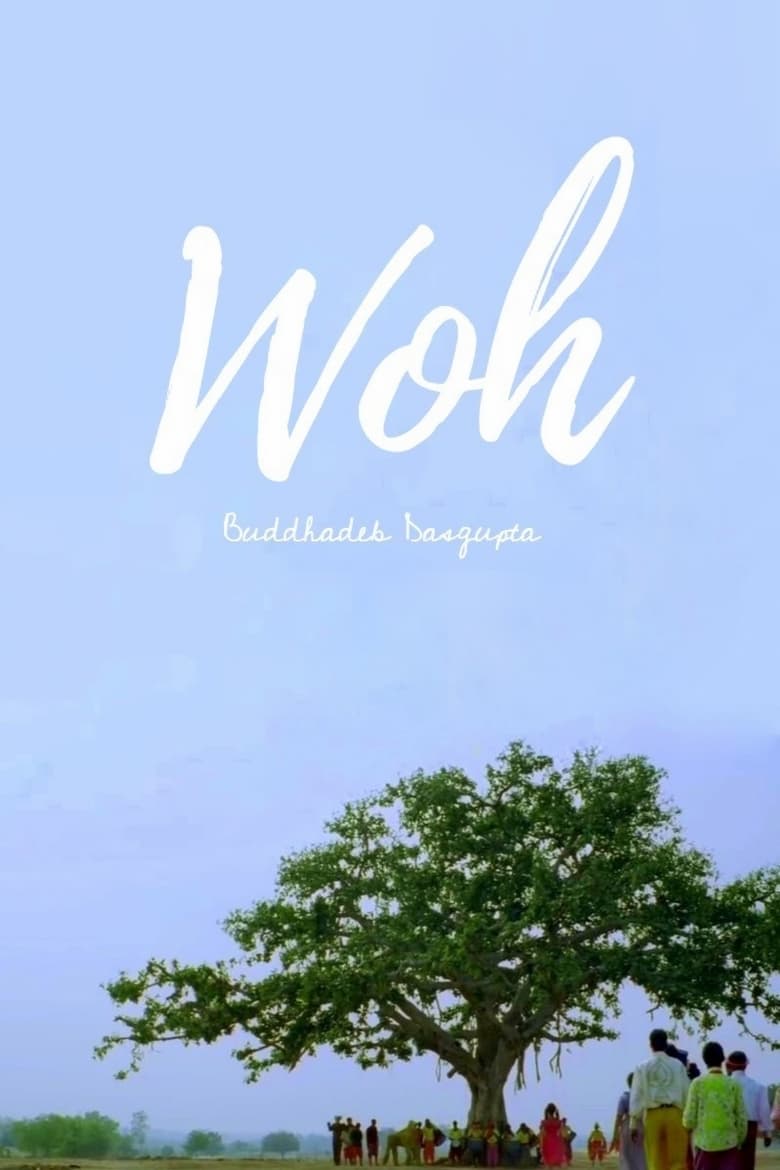 Poster of Woh