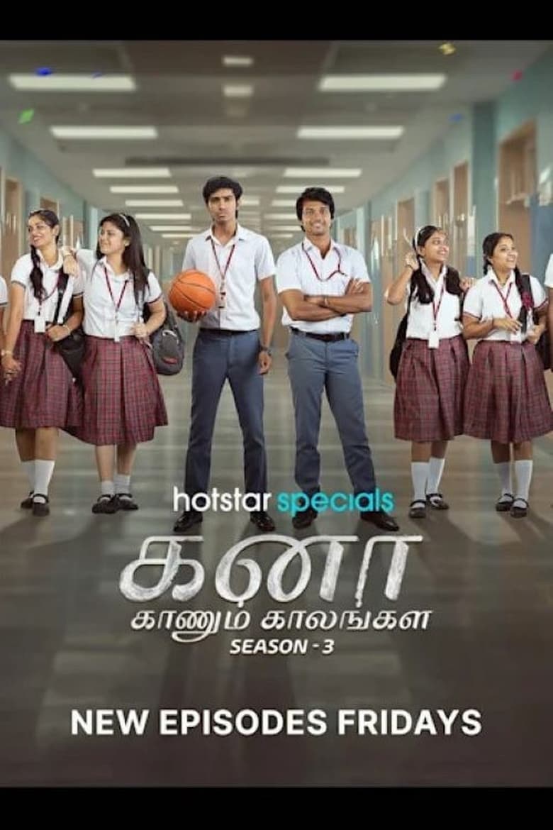 Poster of Cast and Crew in Kana Kaanum Kaalangal - Season 3 - Episode 67 - Movie Time