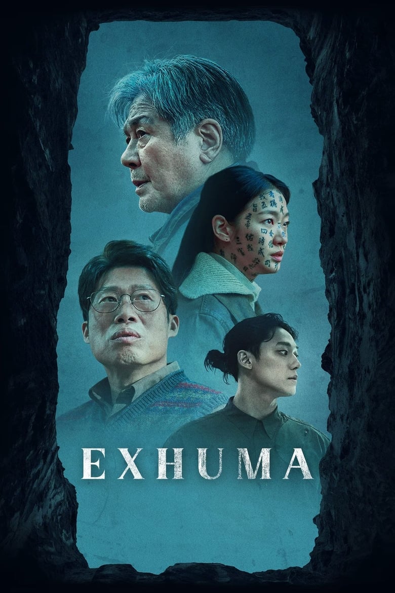 Poster of Exhuma