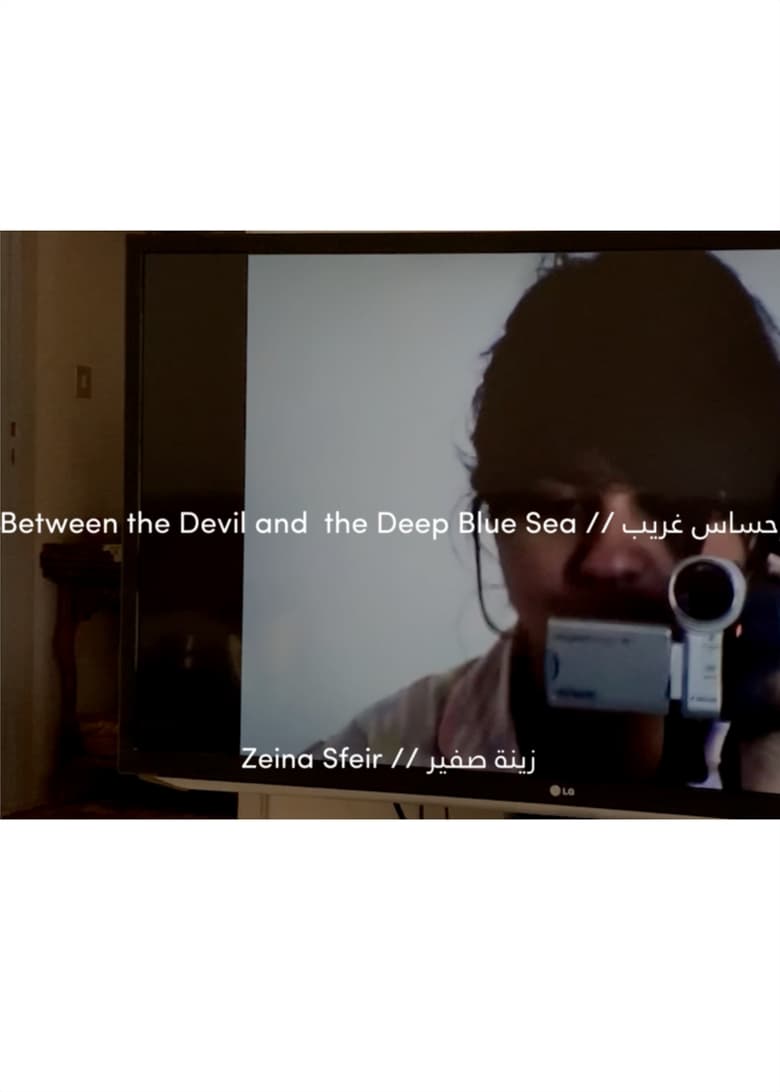 Poster of between the devil and the deep blue sea