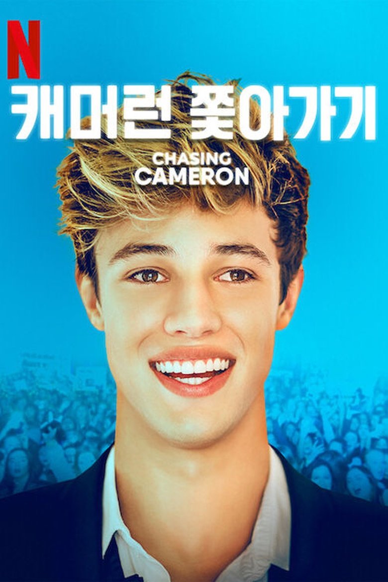 Poster of Episodes in Chasing Cameron - Season 1 - Season 1