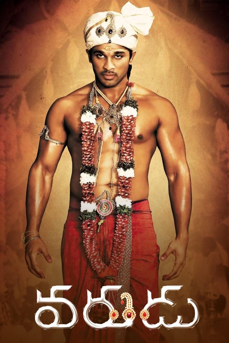 Poster of Varudu