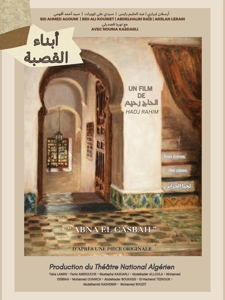 Poster of Children of the Casbah