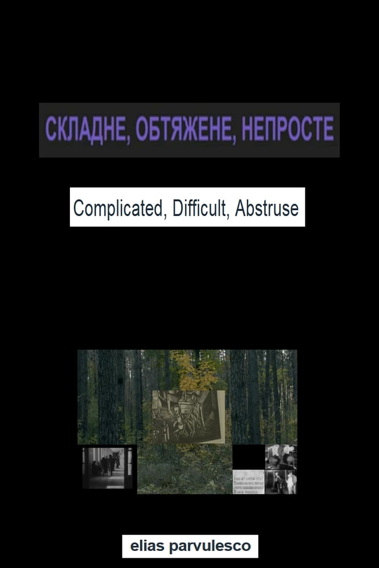 Poster of Complicated, Difficult, Abstruse