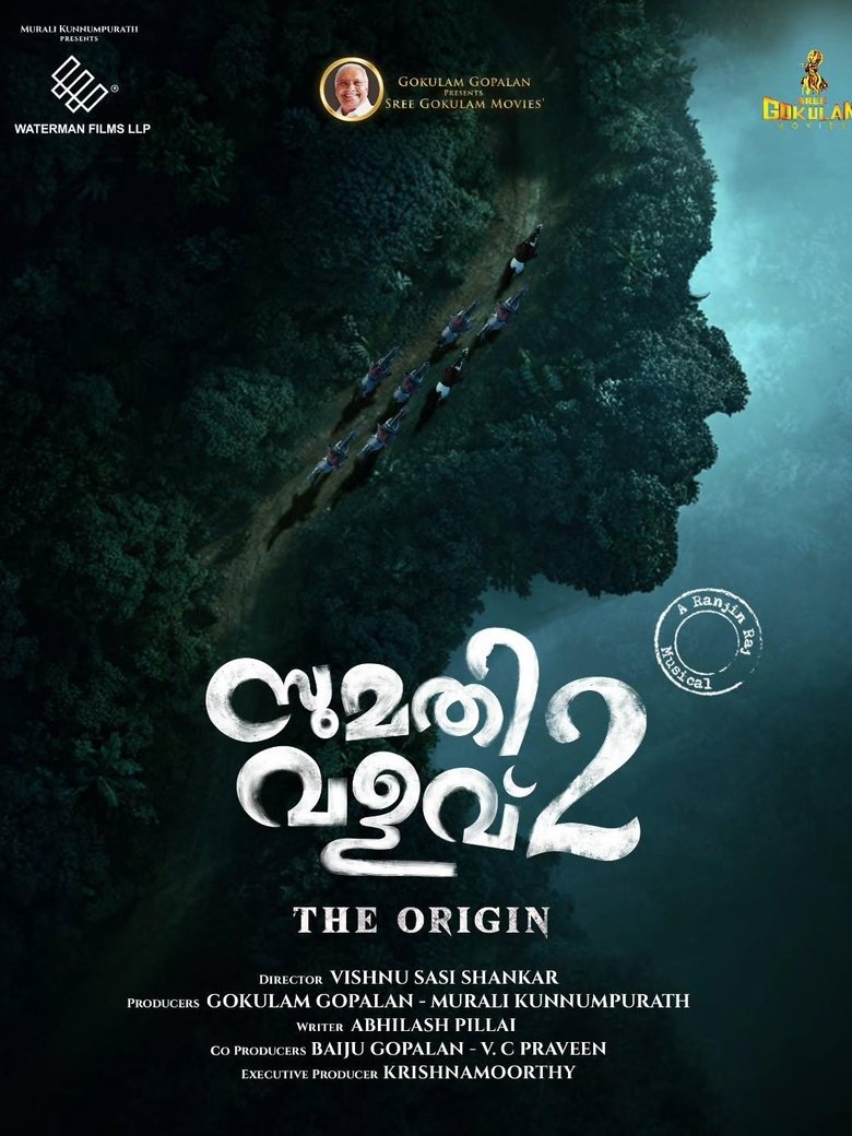 Poster of Sumathi Valavu 2: The Origin