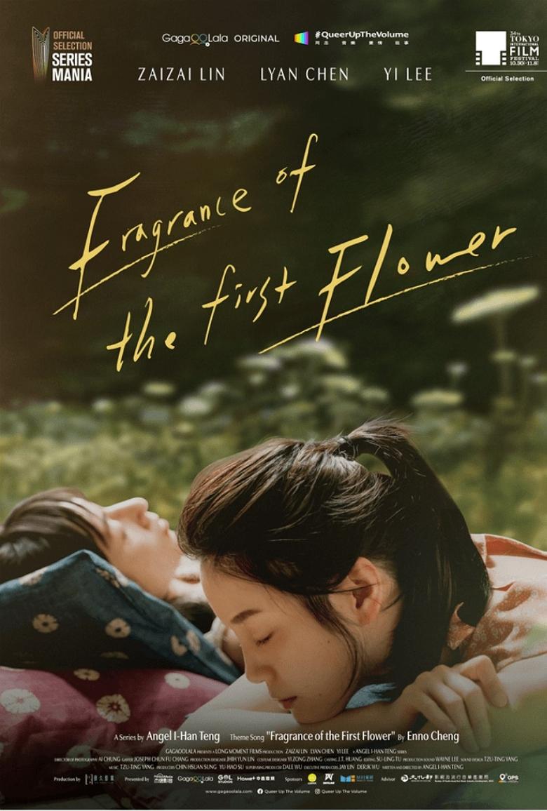 Poster of Episodes in Fragrance Of The First Flower - Season 1 - Season 1