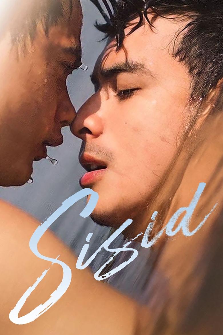 Poster of Sisid