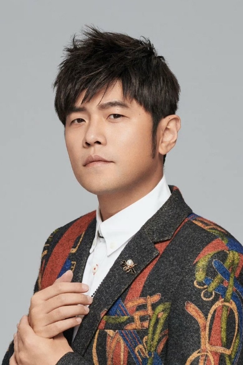Poster of 周杰伦