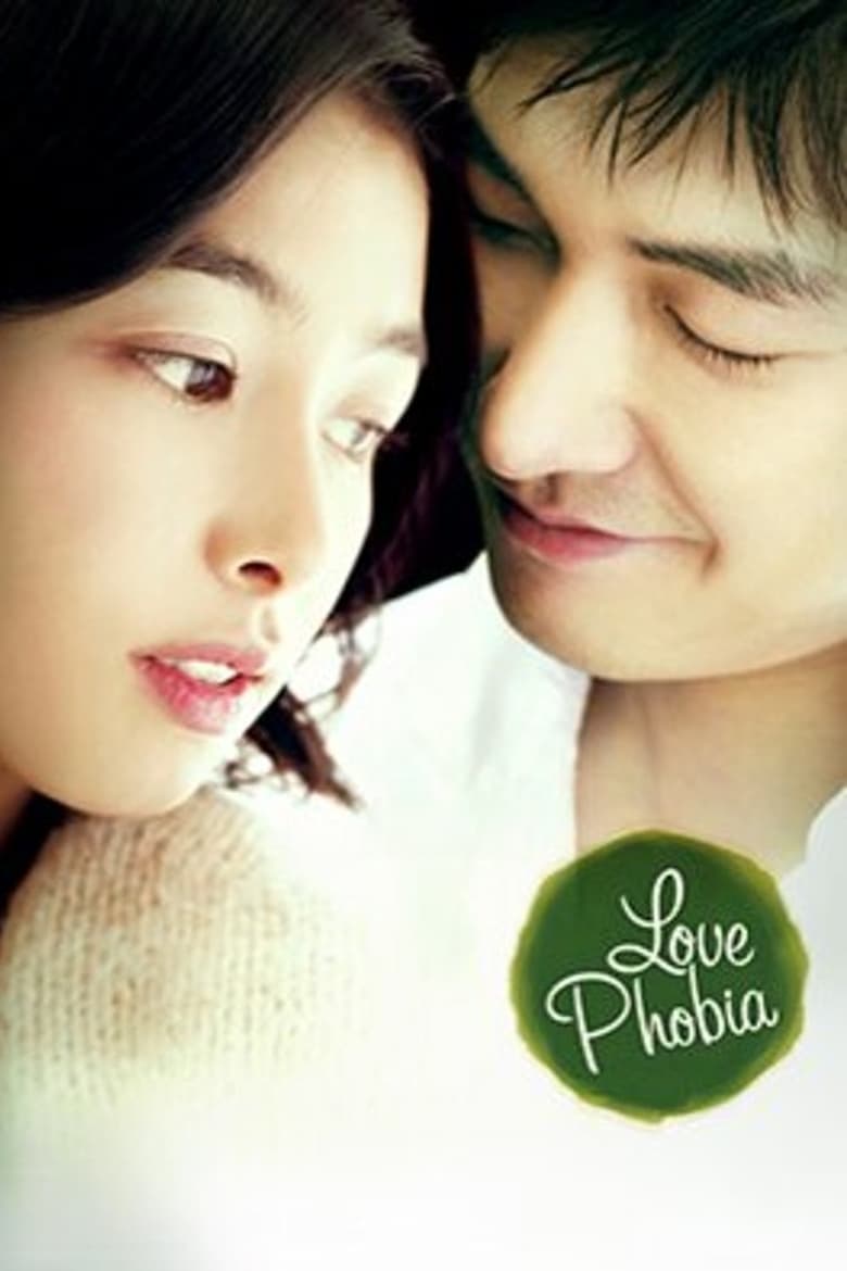 Poster of Love Phobia