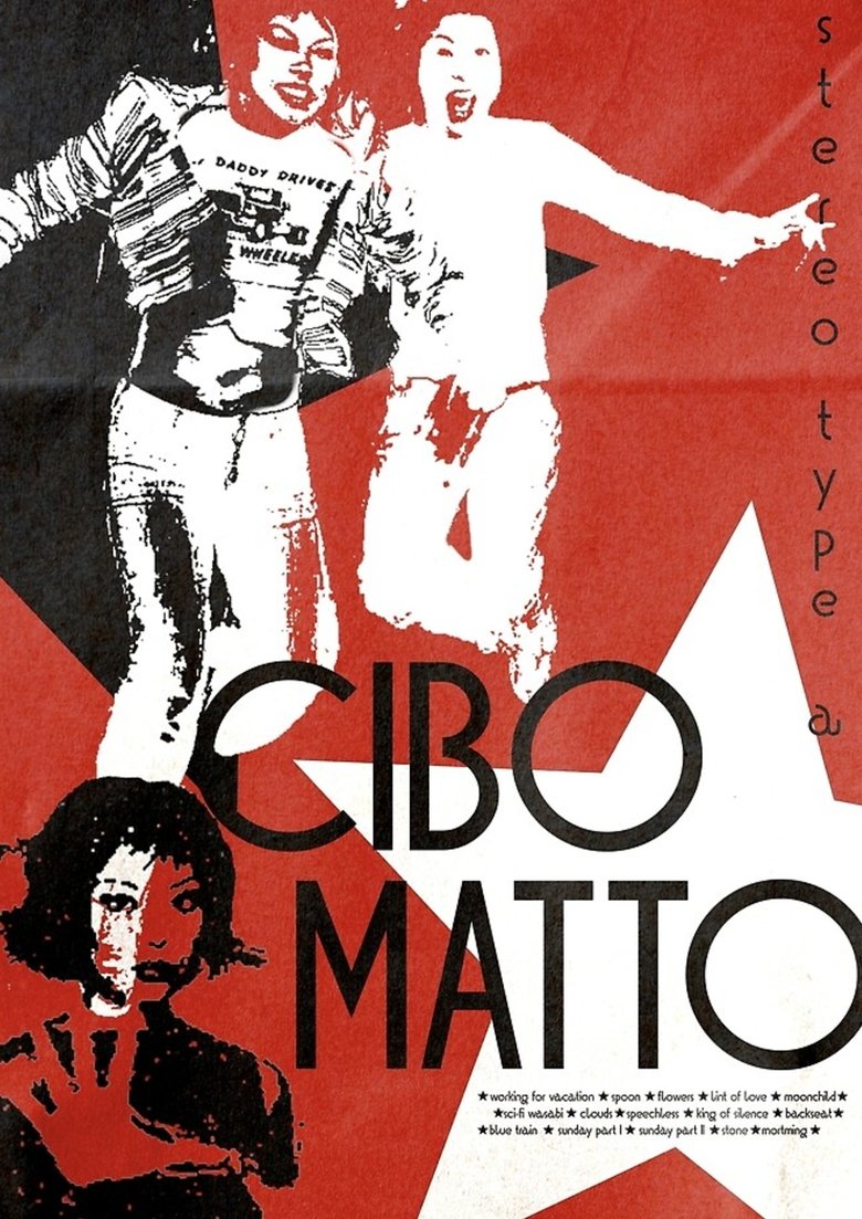 Poster of Cibo Matto: The 930 Club 1997