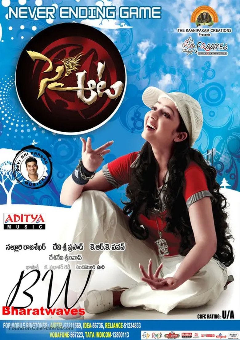 Poster of Sye Aata