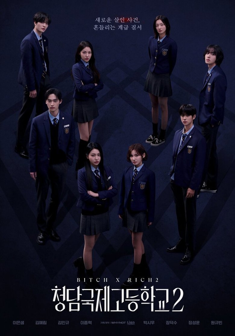 Poster of Episodes in Bitch And Rich - Season 2 - Season 2