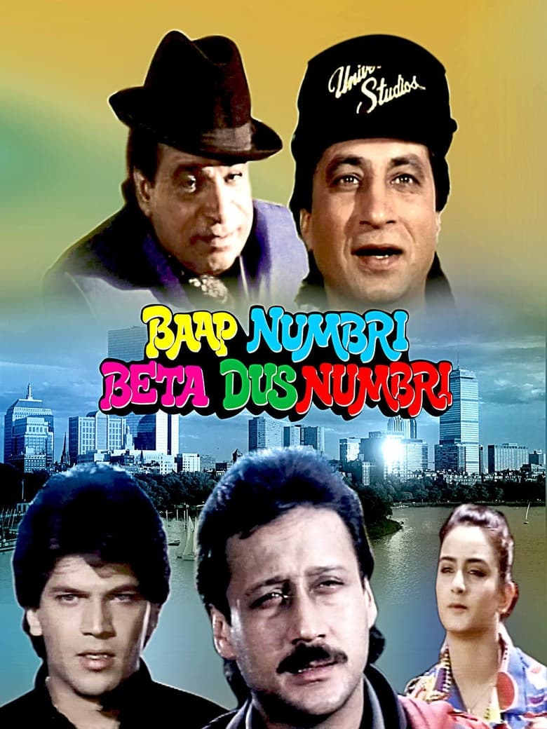 Poster of Baap Numbri Beta Dus Numbri