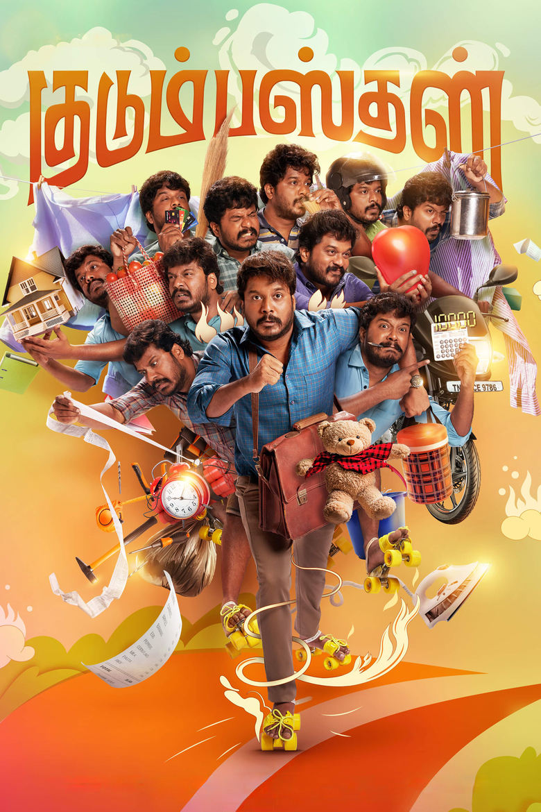 Poster of Kudumbasthan