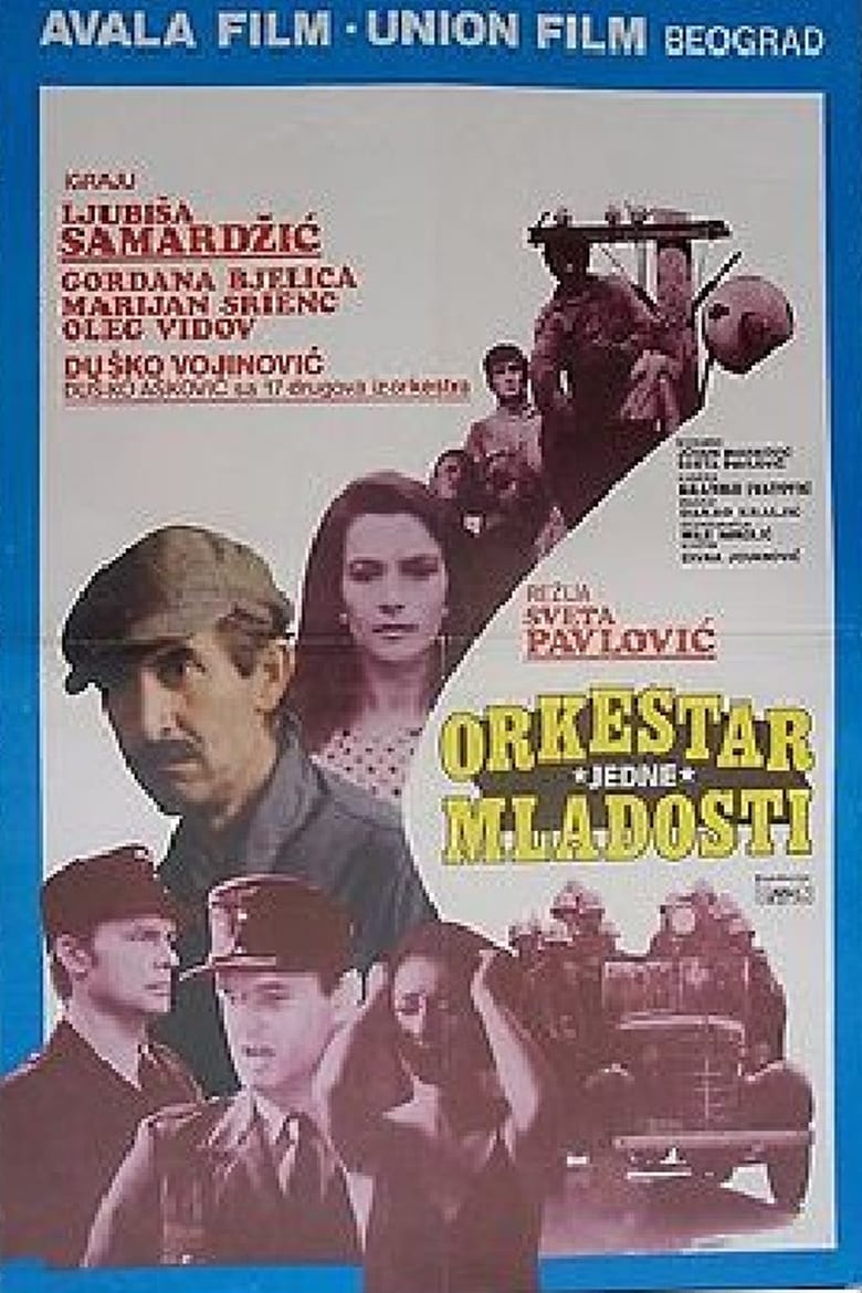 Poster of Orchestra of One Youthhood