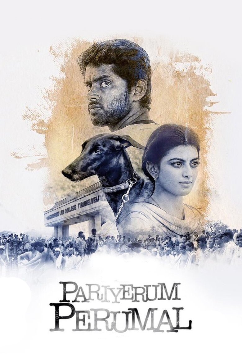 Poster of Pariyerum Perumal