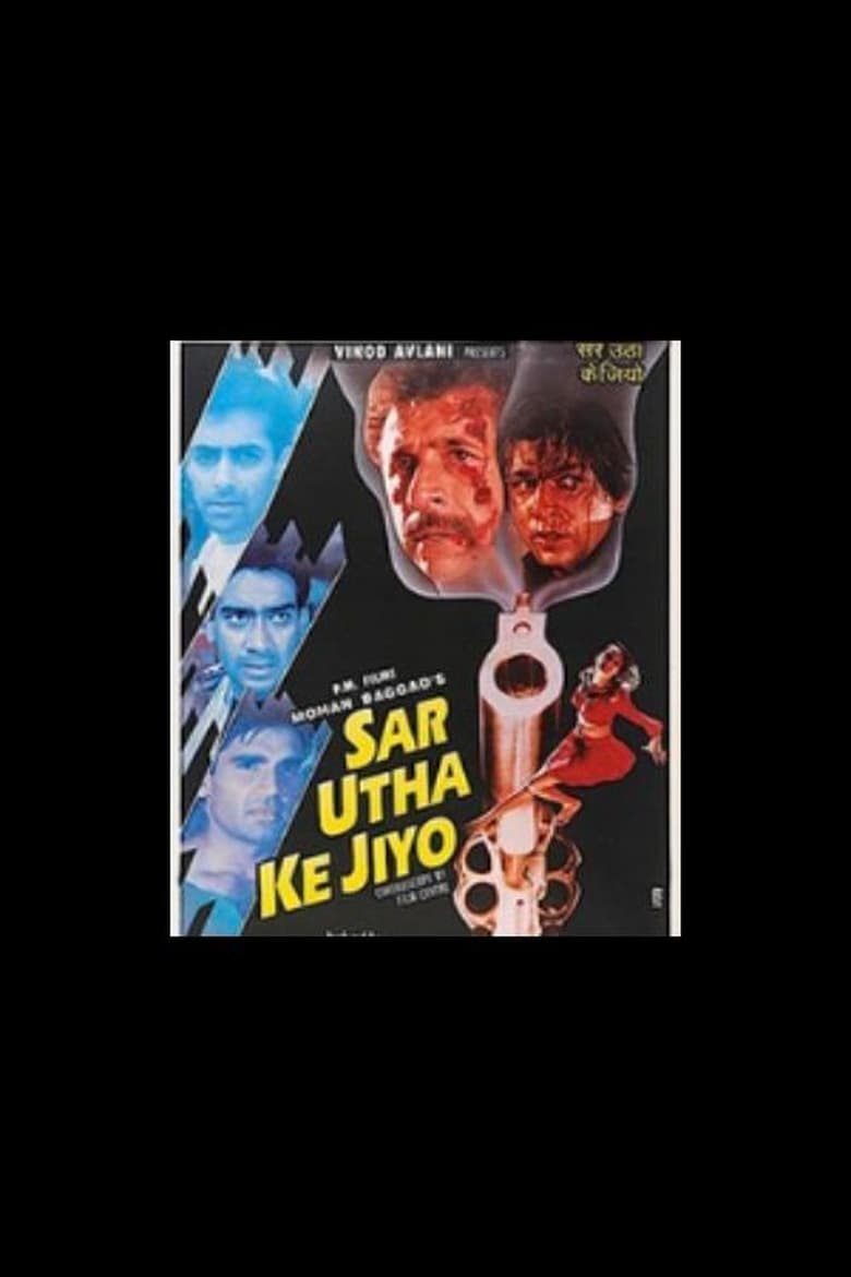 Poster of Sar Utha Ke Jiyo