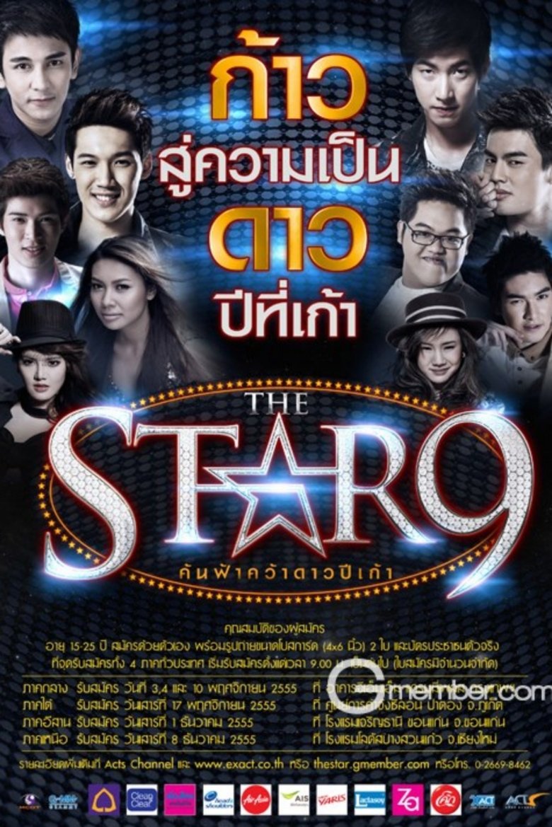 Poster of Episodes in The Star - Season 9 - Season 9