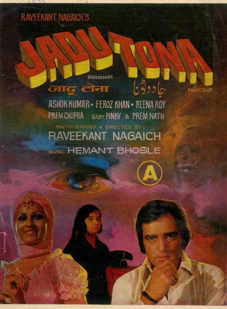 Poster of Jadu Tona