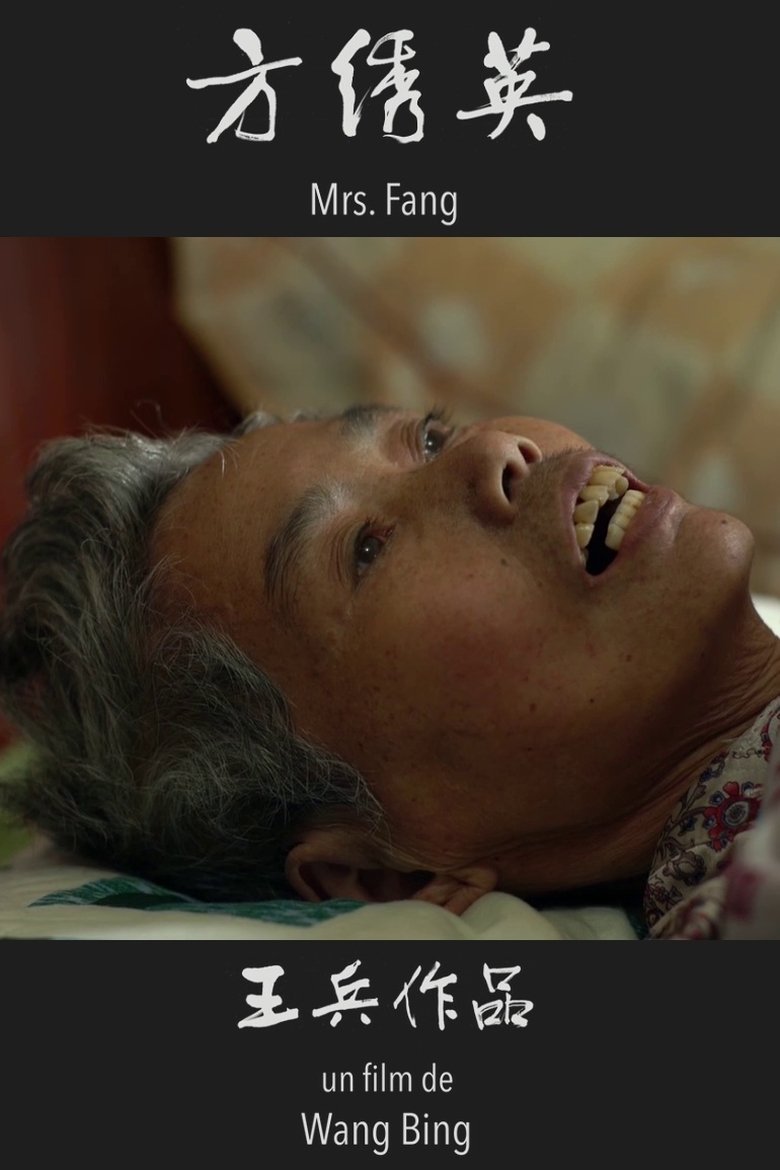 Poster of Mrs. Fang